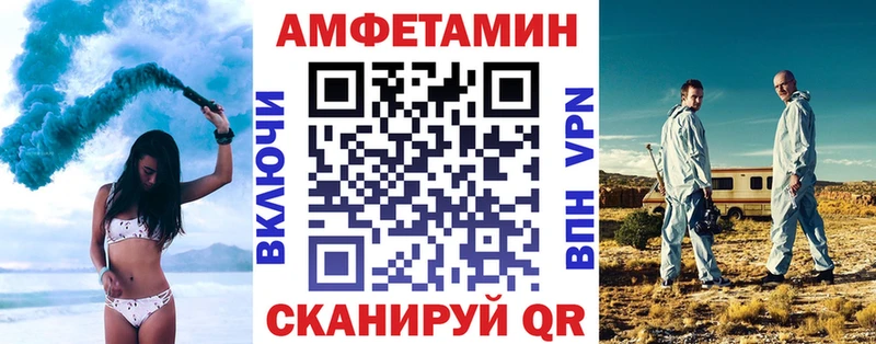Амфетамин 98%  Лесной 