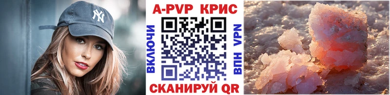 Alpha PVP Соль  KRAKEN вход  Лесной 