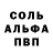 МЕТАДОН кристалл Cole T