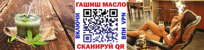 гидра зеркало Лесной Печенье с ТГК конопля