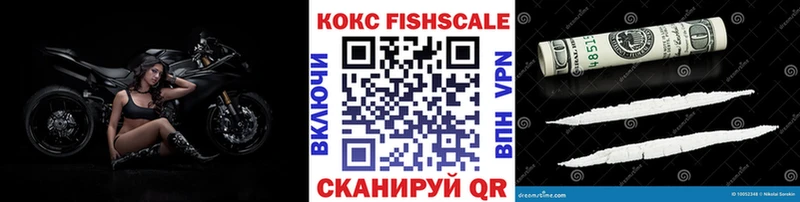 Cocaine 97%  Лесной 