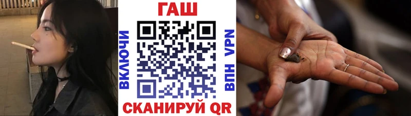 Гашиш убойный  наркошоп  Лесной 