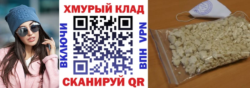 ГЕРОИН Heroin Лесной