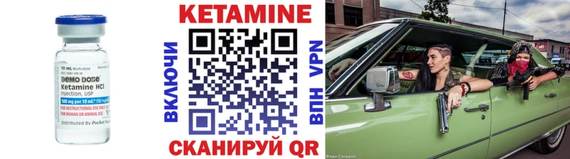 ссылка на мегу сайт  Лесной  КЕТАМИН ketamine  где продают наркотики 