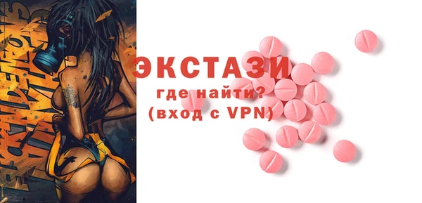 гидра Арсеньев