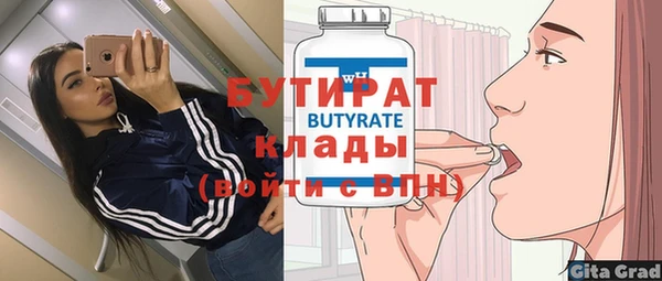 Альфа ПВП Армянск