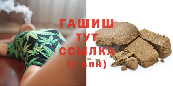 герыч Аркадак
