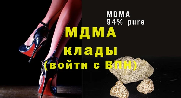 гидра Арсеньев