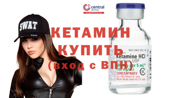 Альфа ПВП Армянск