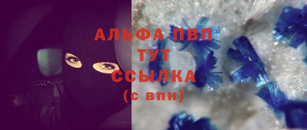 Альфа ПВП Армянск