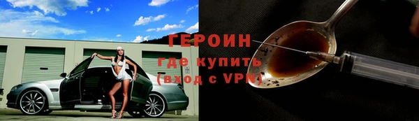 герыч Аркадак