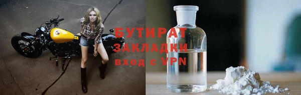 Альфа ПВП Армянск