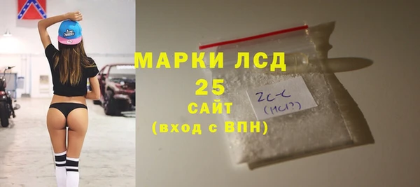 Альфа ПВП Армянск