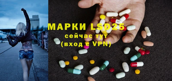 Альфа ПВП Армянск