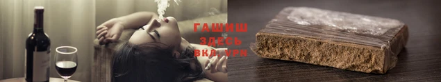 гидра Арсеньев