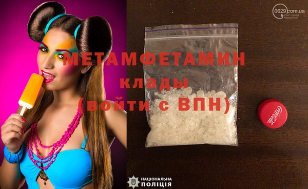 герыч Аркадак