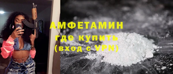 Альфа ПВП Армянск