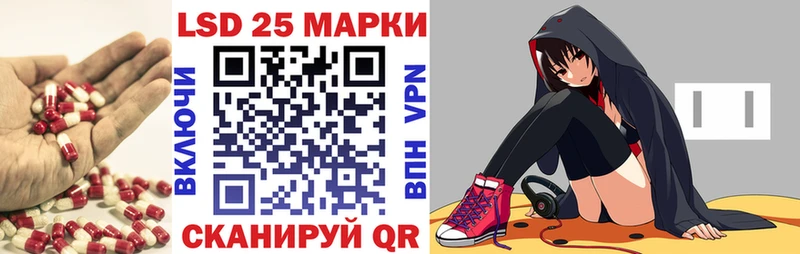 Лсд 25 экстази ecstasy hydra ONION Лесной