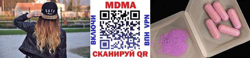 сколько стоит  Лесной  МДМА кристаллы 