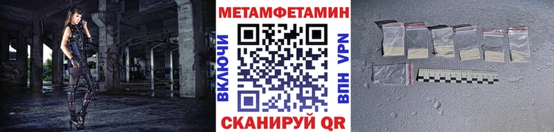 кракен tor Лесной Метамфетамин витя