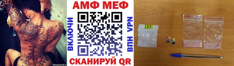 Первитин кристалл Лесной