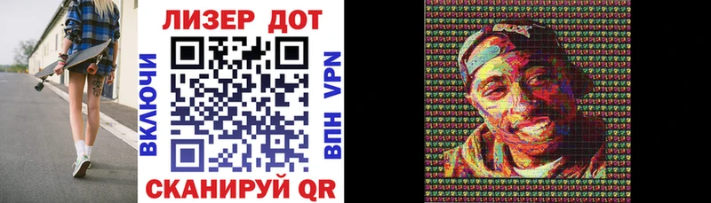 Марки N-bome 1,8мг  где можно купить наркотик  Лесной 