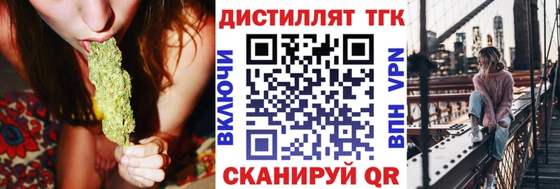 ТГК гашишное масло  цена   Лесной 